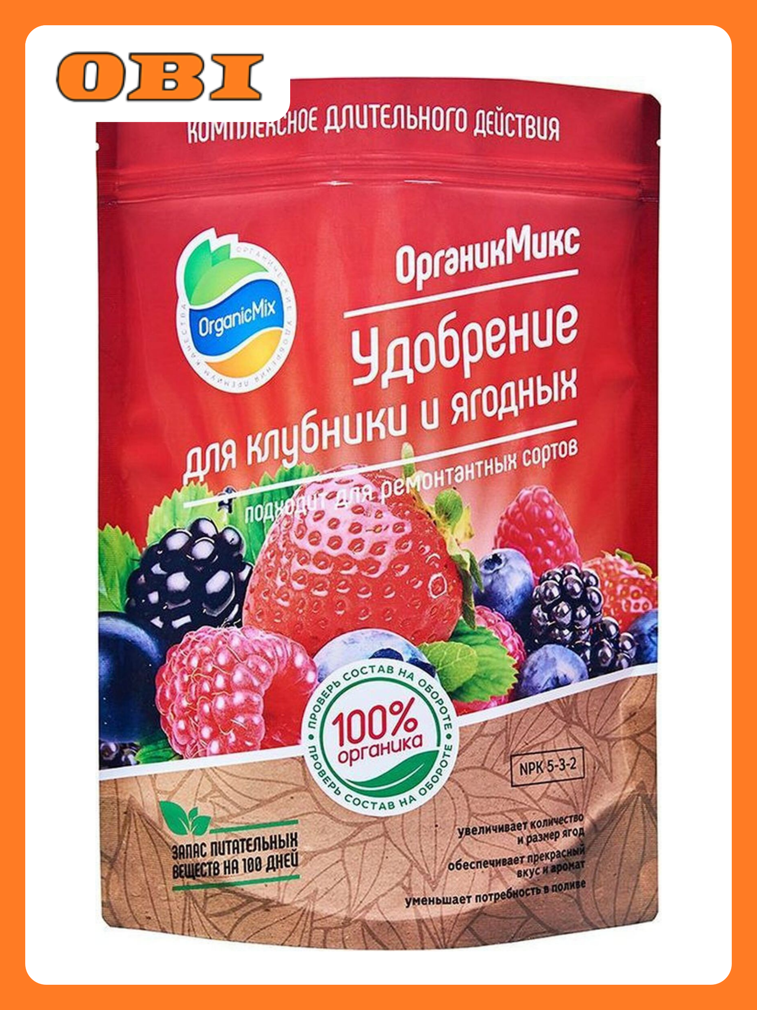 Удобрение OrganicMix  Для клубники и ягод   гранулы  органическое  800г