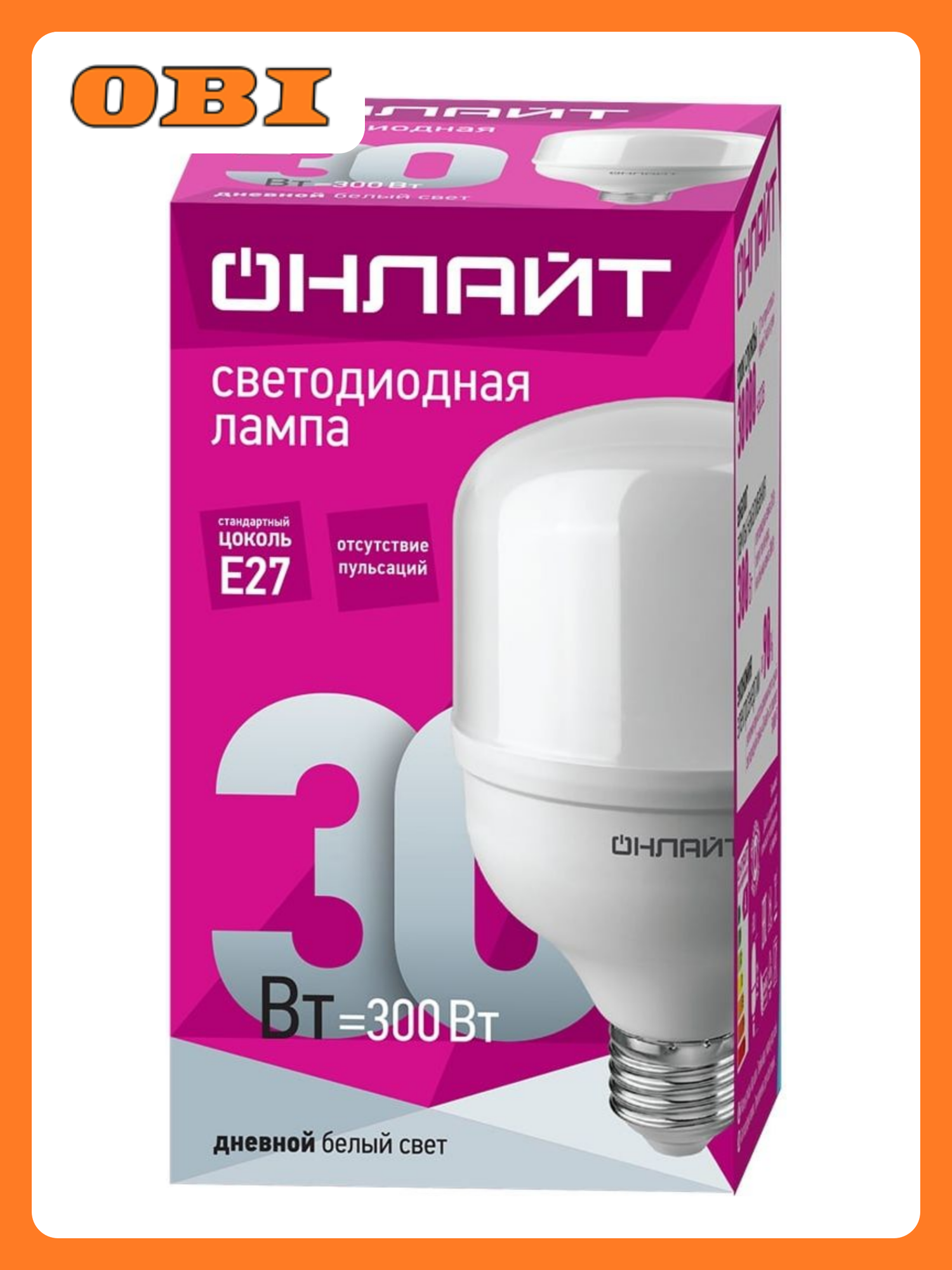 Лампа онлайт, светодиодная, E27, 30Вт, холодный свет, бесцветная