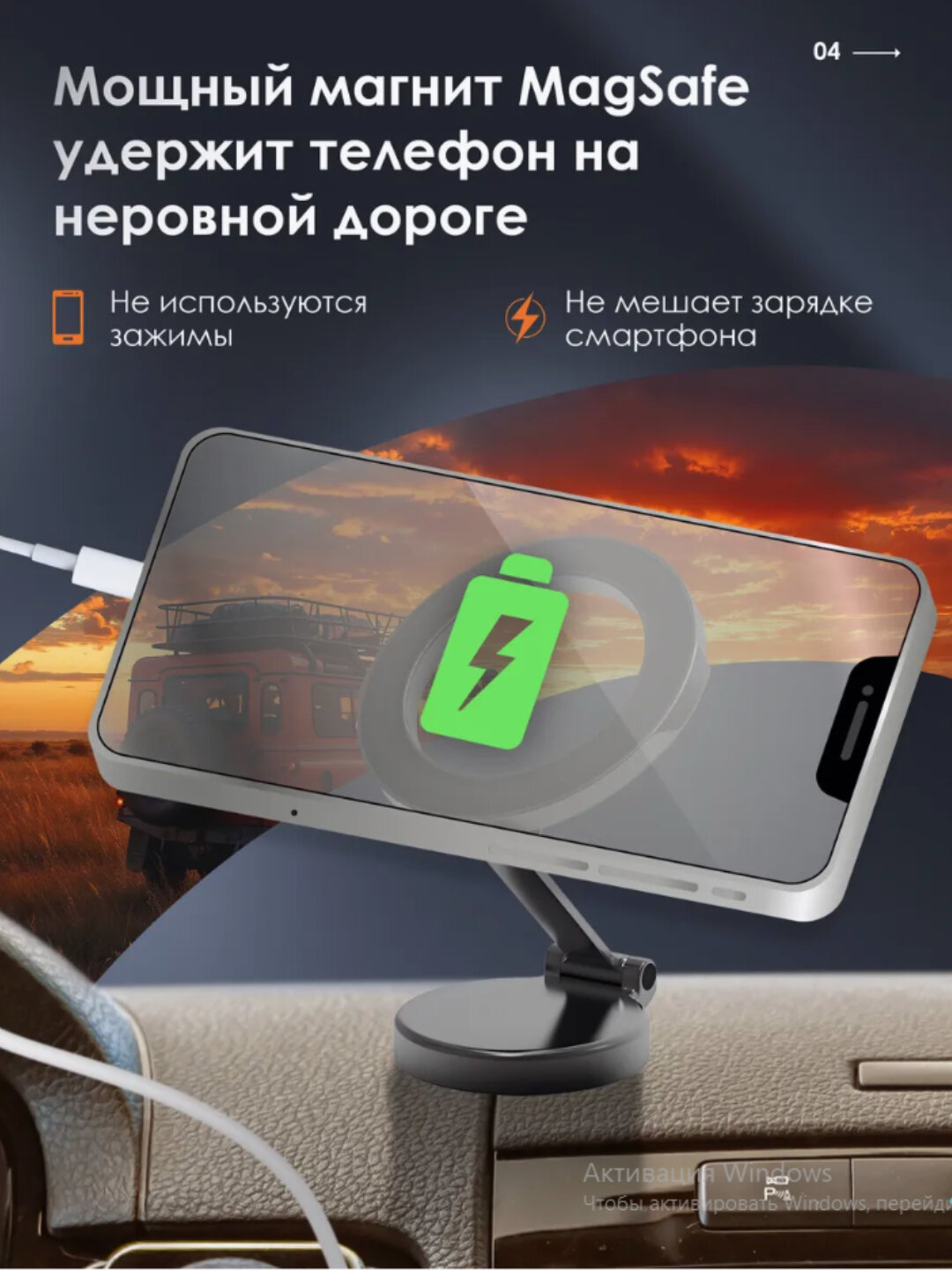 Магнитный держатель телефона для автомобиля Holder MagSafe A88 Mobicom — фото 1