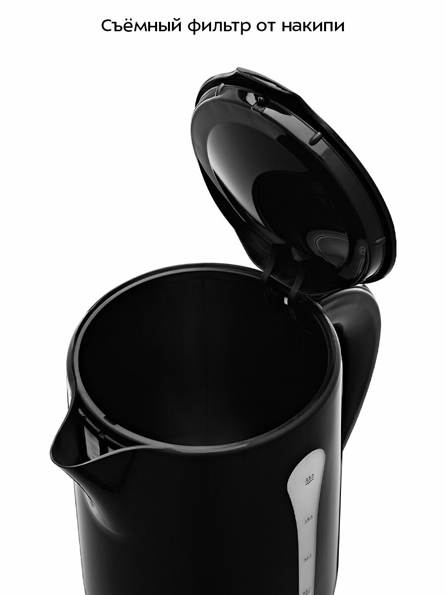 Чайник электрический Kitfort КТ-8759 — фото 1