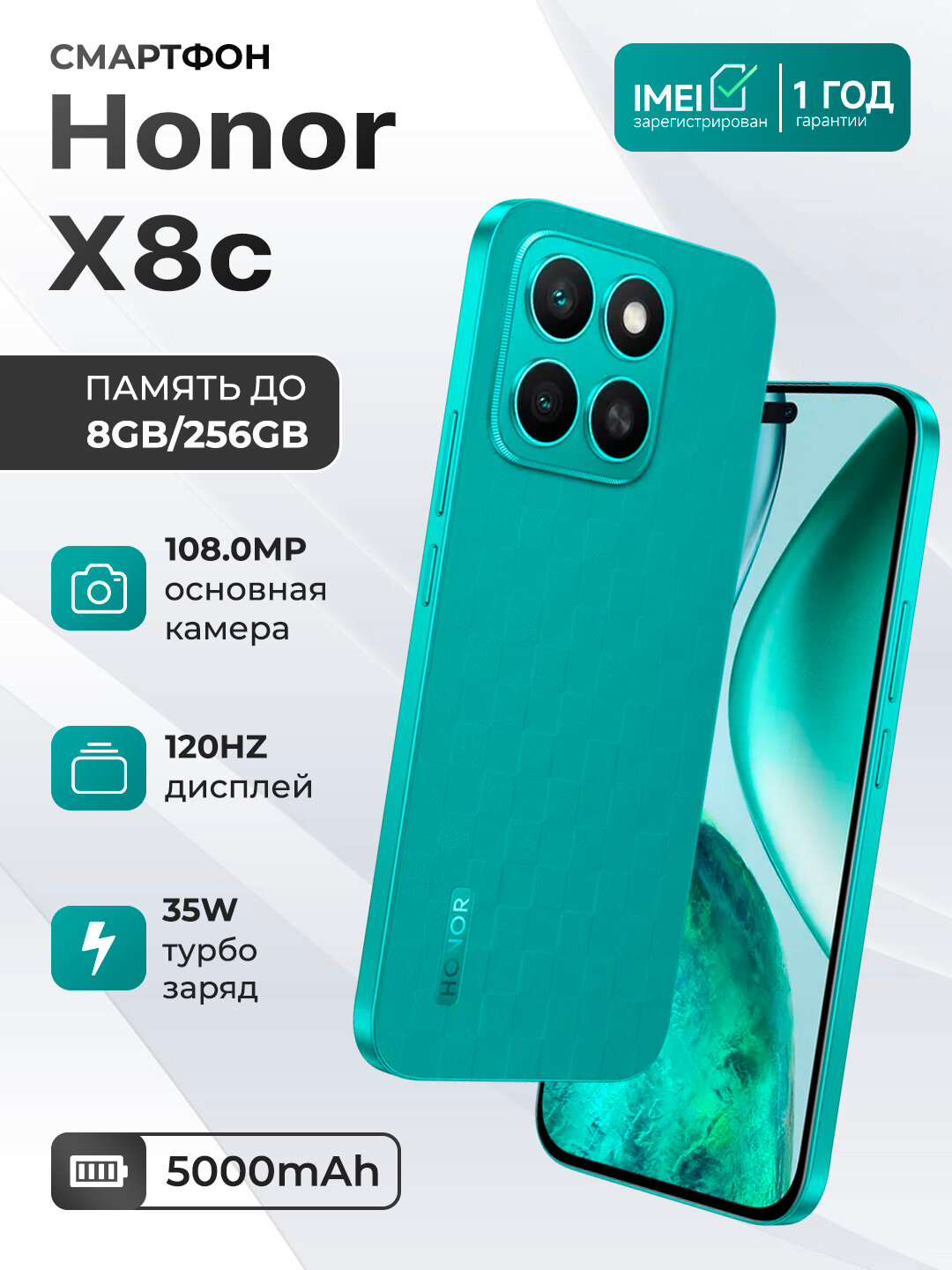 HONOR Honor X8C smartfoni, AMOLED 120Hz, 108+50 MP kamera, 5000 mA/soat, 8/128GB, namlikdan himoya, Black