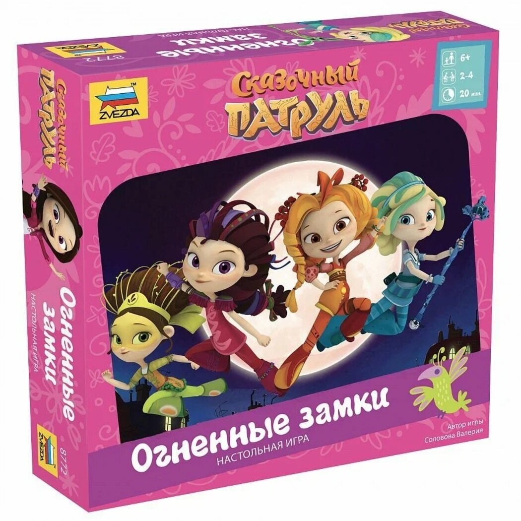 Настольная игра Сказочный патруль: Огненные замки, 22 жетона, кубик D6, 5 фишек