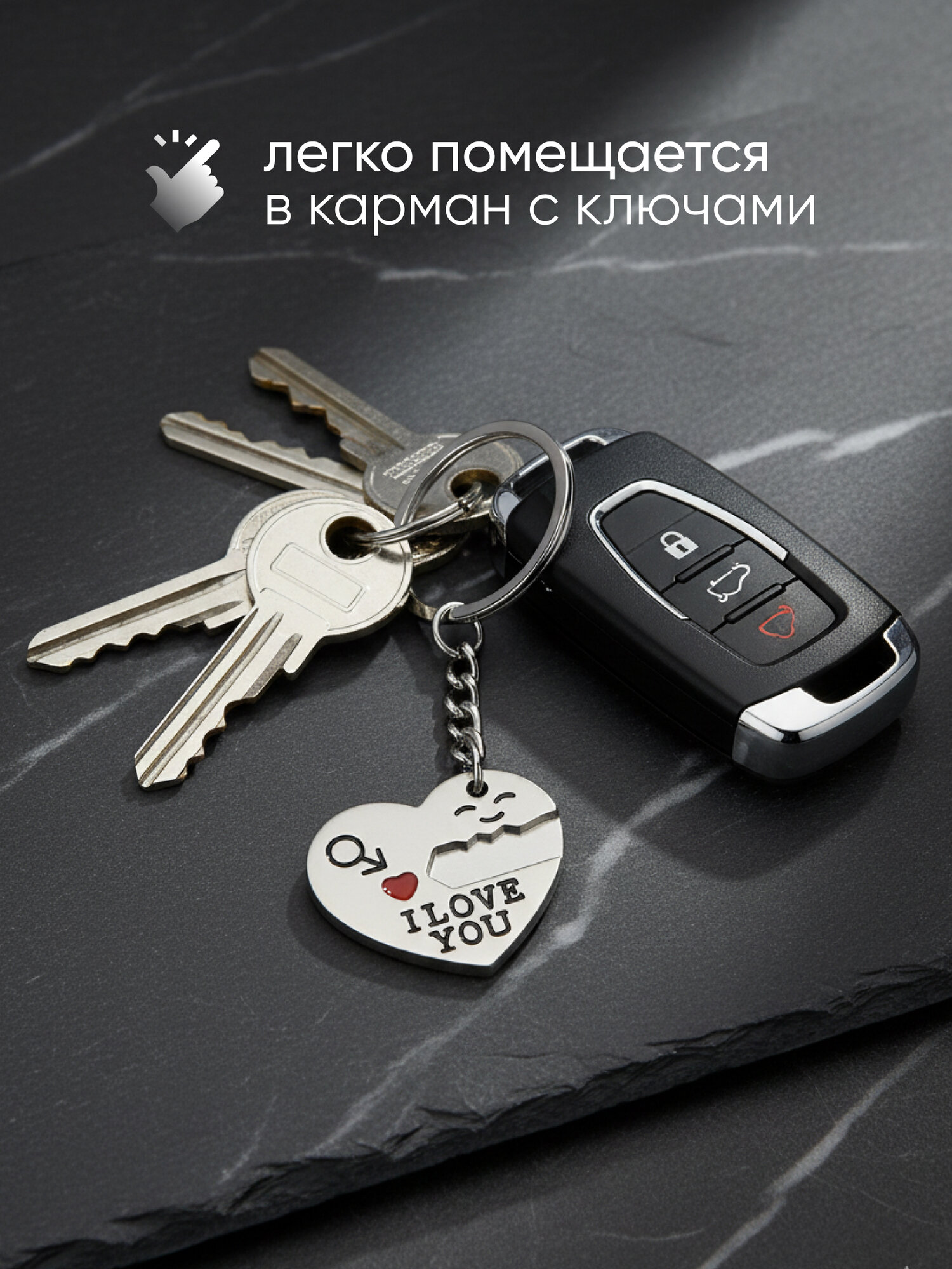 Брелок Adligo — фото 1