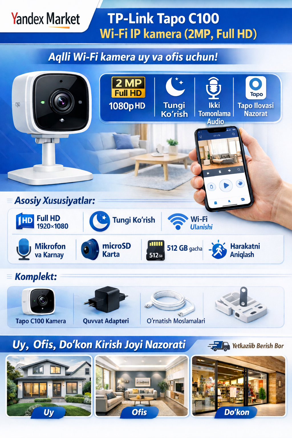 Wi-Fi камера TP-Link Tapo C100, 2.0 Мп, ночное видение, IP66, white-black — фото 1