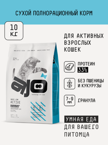 Изображение товара Сухой корм AJO Cat Active для активных нестерилизованных кошек, с индейкой, 10 кг