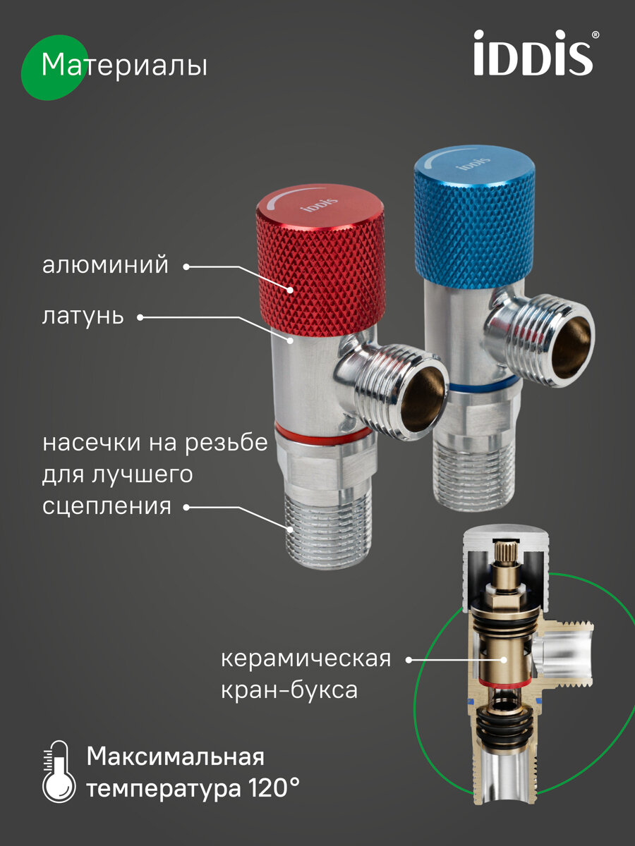 Кран угловой, с отражателем, 1/2; 1/2, кран-букса, латунь, хром, 2 шт, IDDIS, 910B0A6C2SBZ-K — фото 1