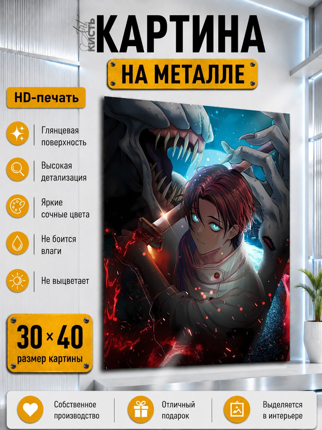 Картина на металле Игра Resident Evil Леон Кеннеди 30x40