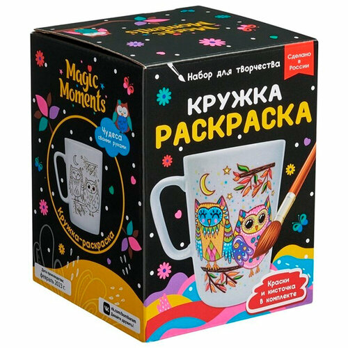 Набор для творчества Кружка-раскраска Совята cup-1007