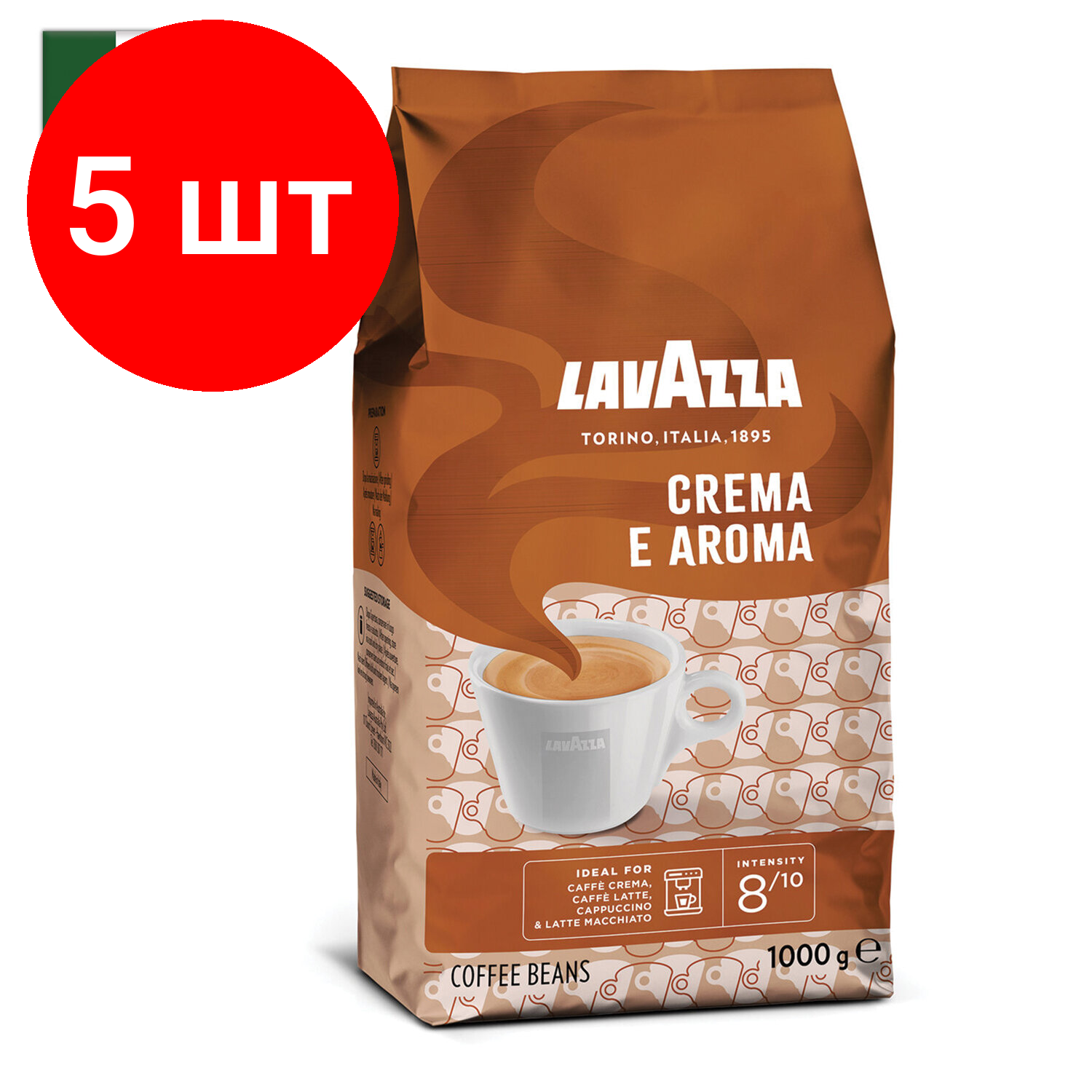 Комплект 5 шт, Кофе в зернах LAVAZZA "Crema E Aroma", 1000 г, вакуумная упаковка, 2444