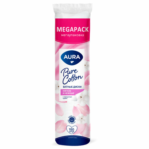 Ватные диски Aura Beauty, прошитые, 150шт, полиэтиленовый пакет, 2 штуки