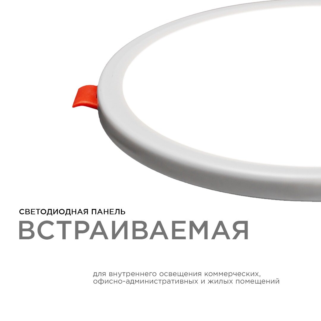 Круглая встраиваемая светодиодная панель OGM - фото №10