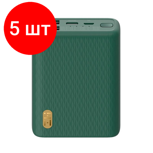 Комплект 5 штук, Внешний аккумулятор ZMI (Mi) QB817 10000mAh Type-C 3A, 22.5W, QC+PD, зелен