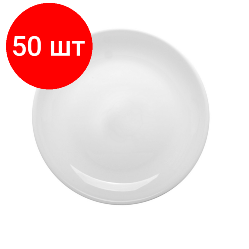 Комплект 50 штук, Тарелка пирожковая 15см фарфор Royal White белая TUDOR (TU2204)