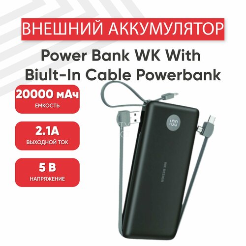 Внешний аккумулятор (Powerbank, АКБ) WKWP-153th, 10000мАч, 2.1А, Li-Ion, черный