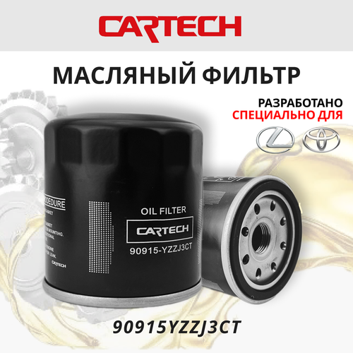 Фильтр масляный для TOYOTA Land cruiser 2017-, OEM: 9091520005, 90915YZZD2