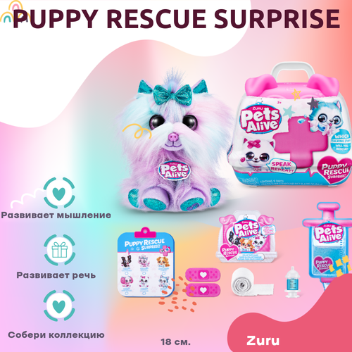 Игровой набор с куклой Zuru Pets Alive Розовый 18 см