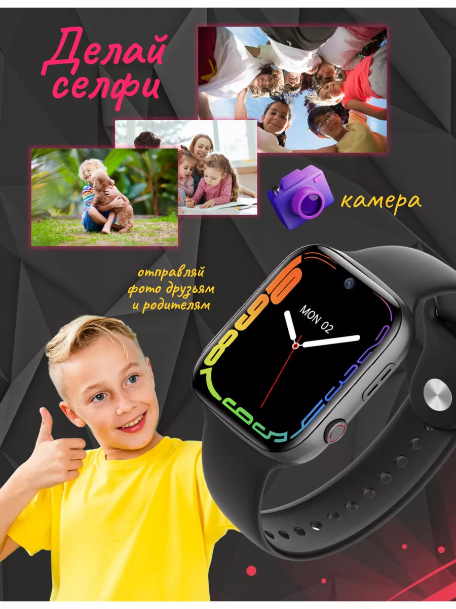 Смарт часы, Умные Baby Smart Watch C90 с видеосвязью, Детские часы С90, GPS, Розовый