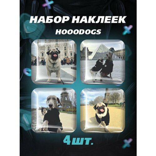 3D наклейки на телефон, Набор объемных наклеек на телефон HOOODOGS Собаки