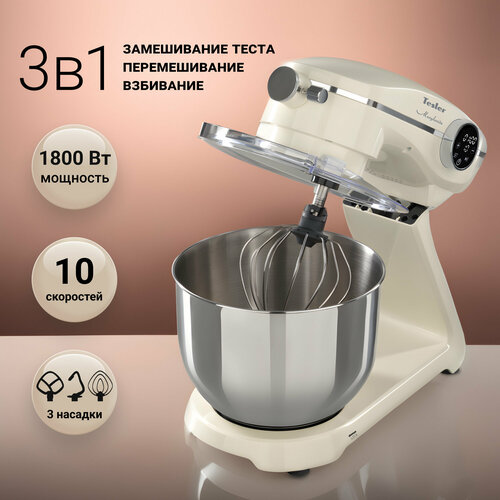 Кухонная машина TESLER KM-1860 BEIGE