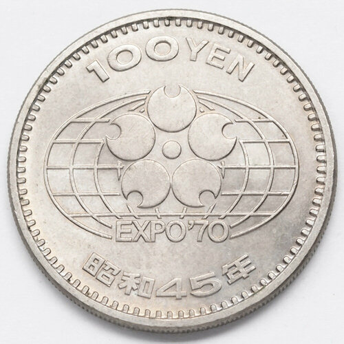 япония 100 йен 1930 г Япония. Монета 100 йен 1970 EXPO'70. UNC