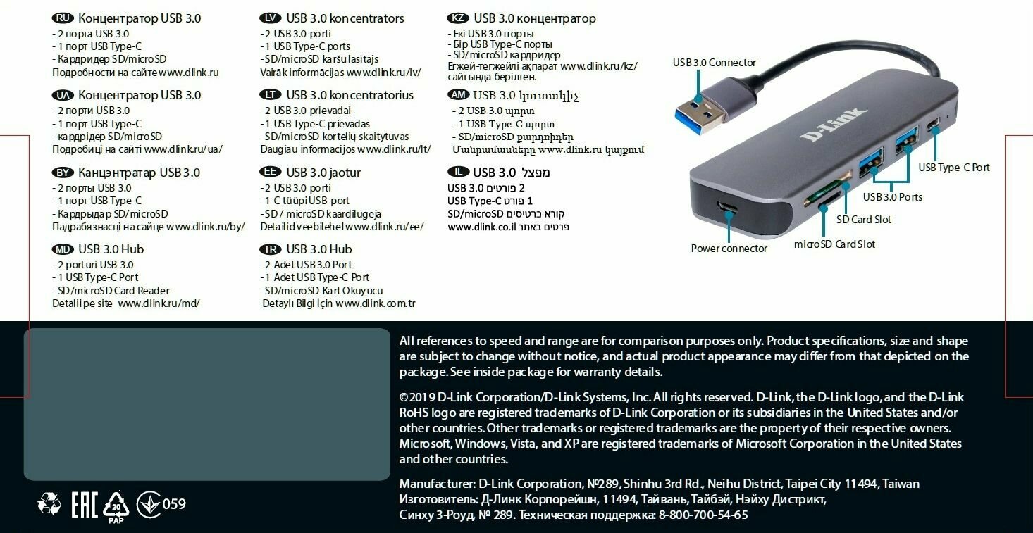Разветвитель USB 3.0 D-Link DUB-1325/A2A серый - фото №3