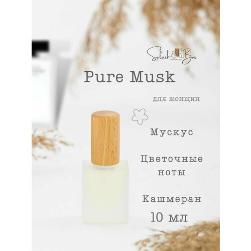 Pure Musk духи стойкие