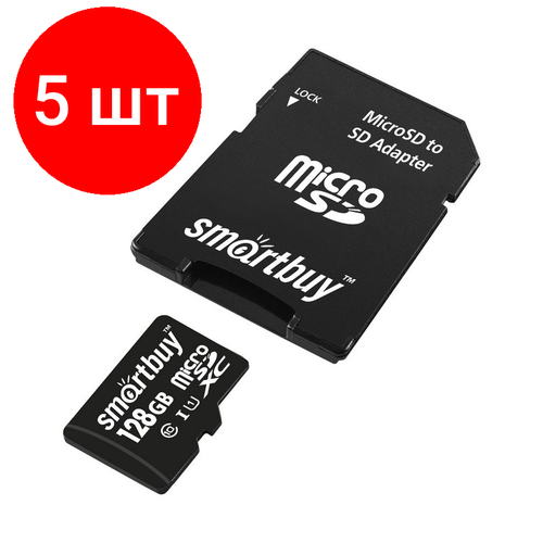 Комплект 5 штук, Карта памяти SmartBuy microSDXC 128Gb UHS-I Cl10 +ад, SB128GBSDCL10-01 карта памяти smartbuy microsdxc 128gb class10 uhs i u1 sb128gbsdcl10 01 адаптер