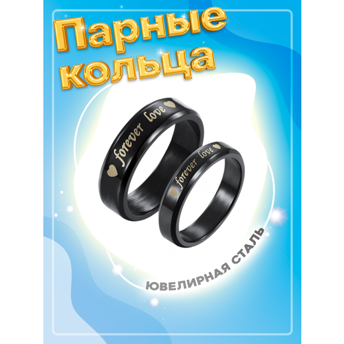 Кольцо помолвочное 4Love4You, размер 15.5, золотой, черный