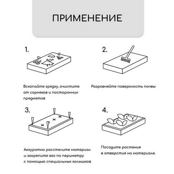 Материал мульчирующий, с перфорацией, 0,8 × 10 м, плотность 80, с УФ-стабилизатором, чёрный, Greengo, Эконом 20% — фото 20