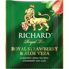 Фото #7 Чай Richard Royal Strawberry & Aloe Vera 25 сашет