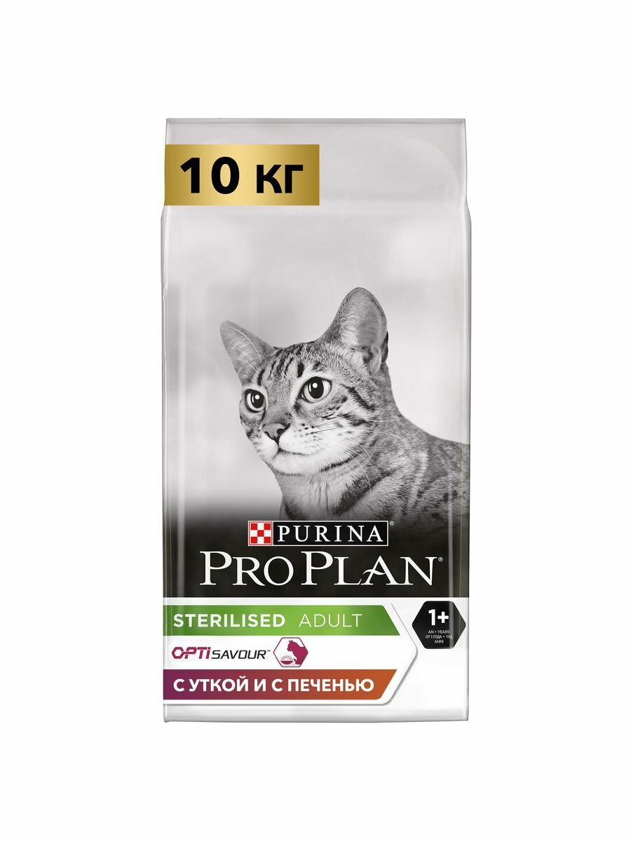 Pro Plan корм для взрослых стерилизованных кошек всех пород, утка и печень 10 кг