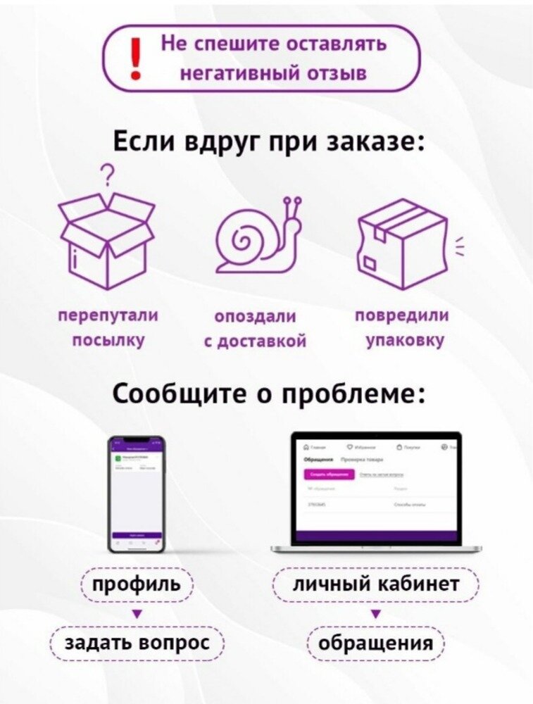 фото Вешалка Набор вешалок МИ_Плечики Elfe 92907 пл. д/в од. 5шт/уп р52-54,470мм