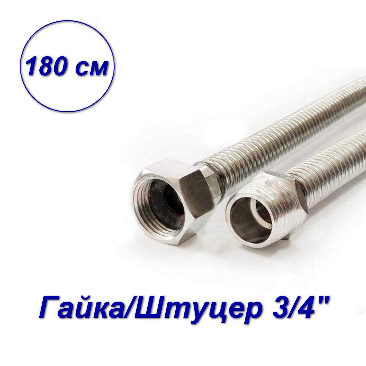 фото Гибкая подводка для газа гайка-гайка 1/2" 3,5 м VALFEX (1/1)