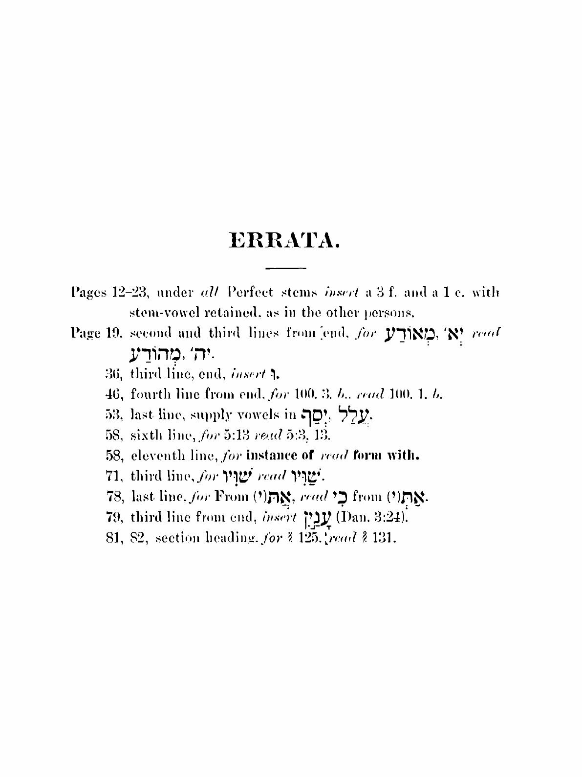 An Aramaic method (Charles Rufus Brown) - фото №7
