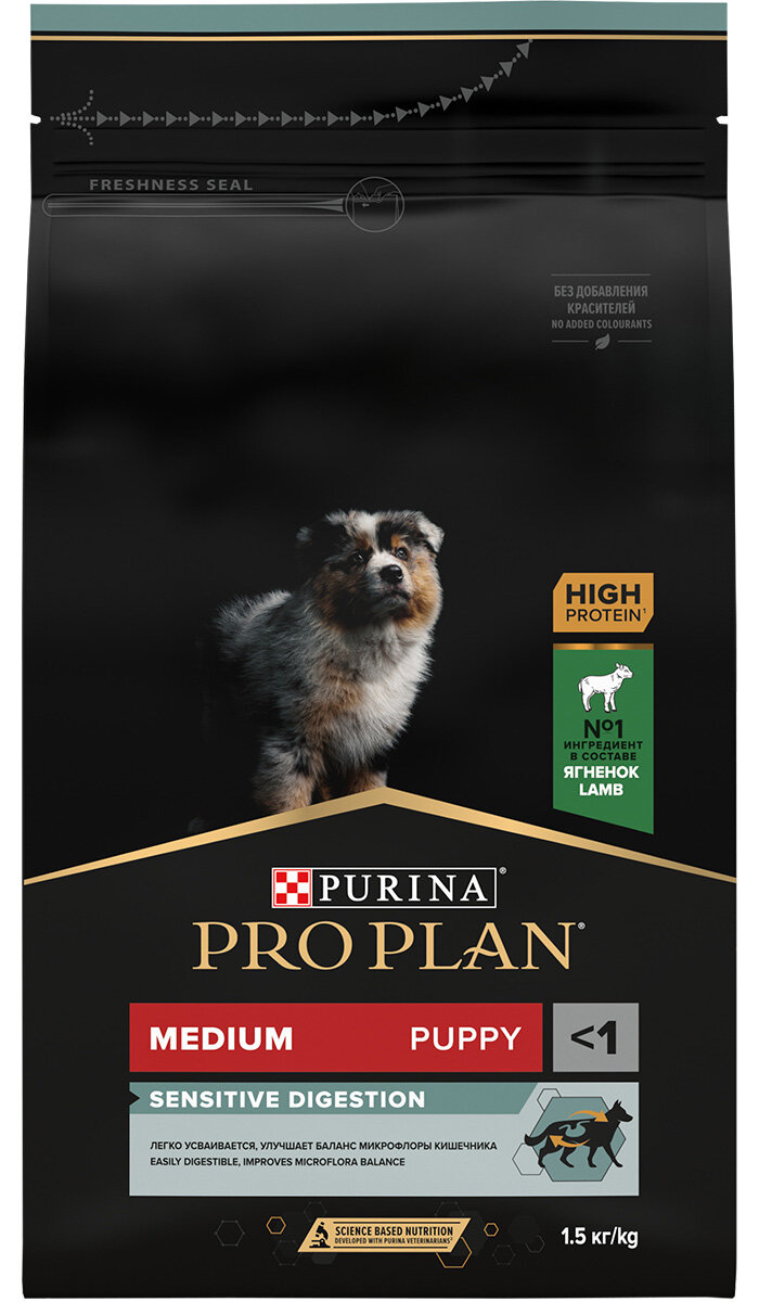 PRO PLAN PUPPY MEDIUM SENSITIVE DIGESTION для щенков средних пород с чувствительным пищеварением с ягненком и рисом (1,5 кг)