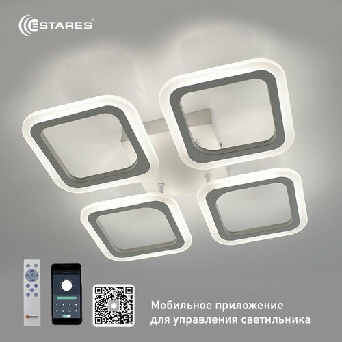 Estares светильник-люстра светодиодн. управл. ROOM 4S 60W(1500Lm-6000Lm) 3000K-6500K 517x80 пульт ДУ белый IP20 (арт. 821478)