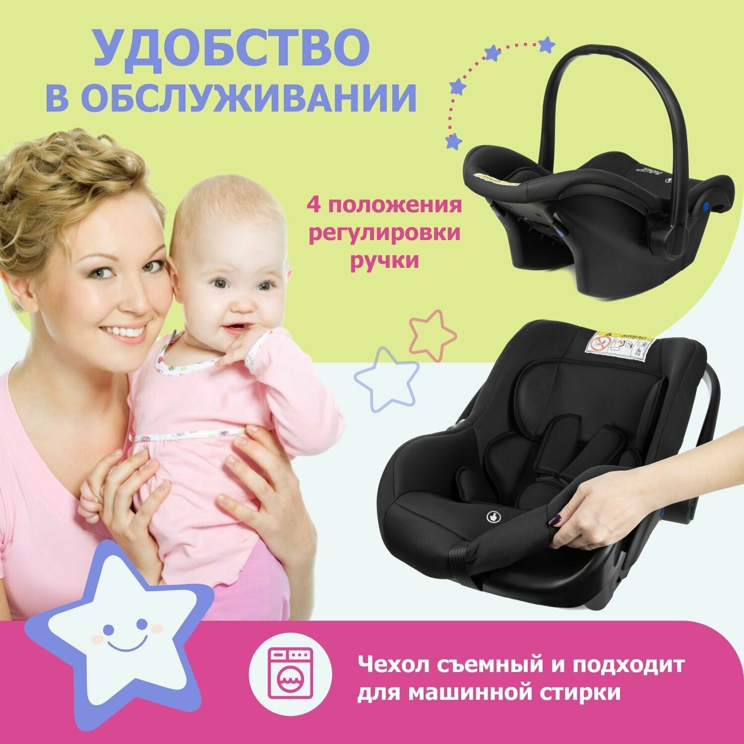 Автокресло детское автолюлька для новорожденных BeBest Cleo