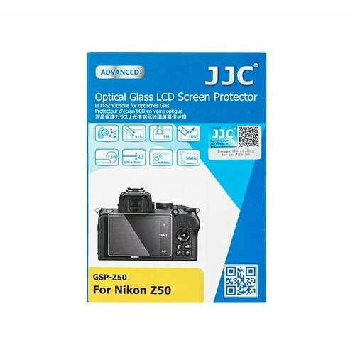 Защитное стекло JJC GSP-Z50 для экрана фотоаппарата Nikon Z50