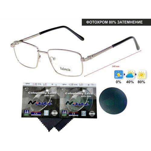 Фотохромные очки VALENCIA мод. 31491 Цвет 2 с линзами NIKITA 1.56 Colophony GRAY, HMC+ -3.25 РЦ 60-62