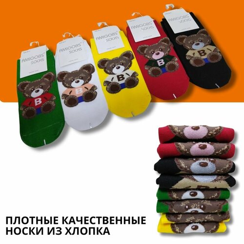 фото Носки , 5 пар, размер one size, мультиколор не определен