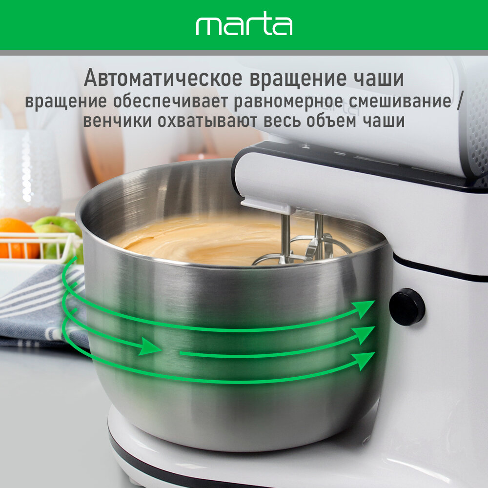 Миксер с чашей MARTA MT-MX1522A белый мрамор