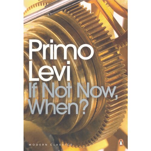 If Not Now, When? | Levi Primo