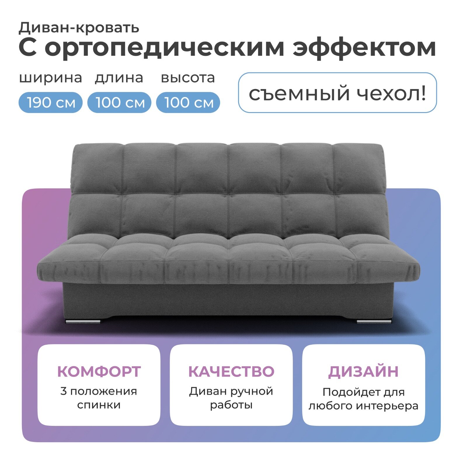 Диван-кровать Финка темно-серый цвета 190х100 см