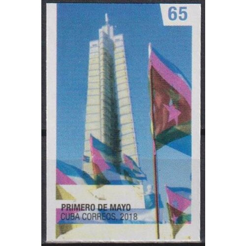 Почтовые марки Куба 2018г. Международный день трудящихся - марка брак Памятники, Хосе Марти, Без перфорации MNH