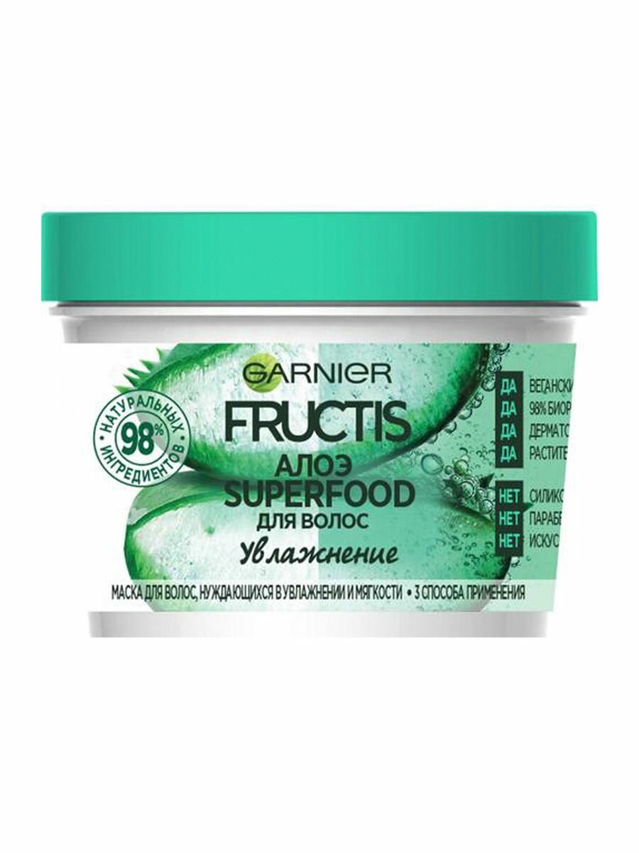 Garnier Fructis Superfood Маска для волос Алоэ 3в1