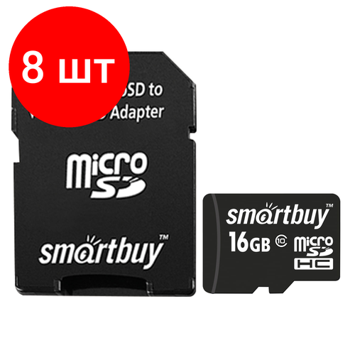 Комплект 8 шт, Карта памяти microSDHC, 16 GB, SMARTBUY, 10 Мб/сек. (class 10), с адаптером, SB16GBSDCL10-01 smartbuy карта памяти micro sdhc 8 gb smartbuy 10 мб сек class 10 с адаптером sb8gbsdcl10 01