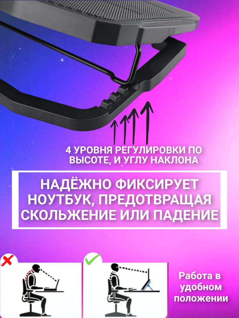 Охлаждающая подставка для ноутбука с 4 вентиляторами, синей подсветкой и дисплеем, управление скоростью вентиляторов