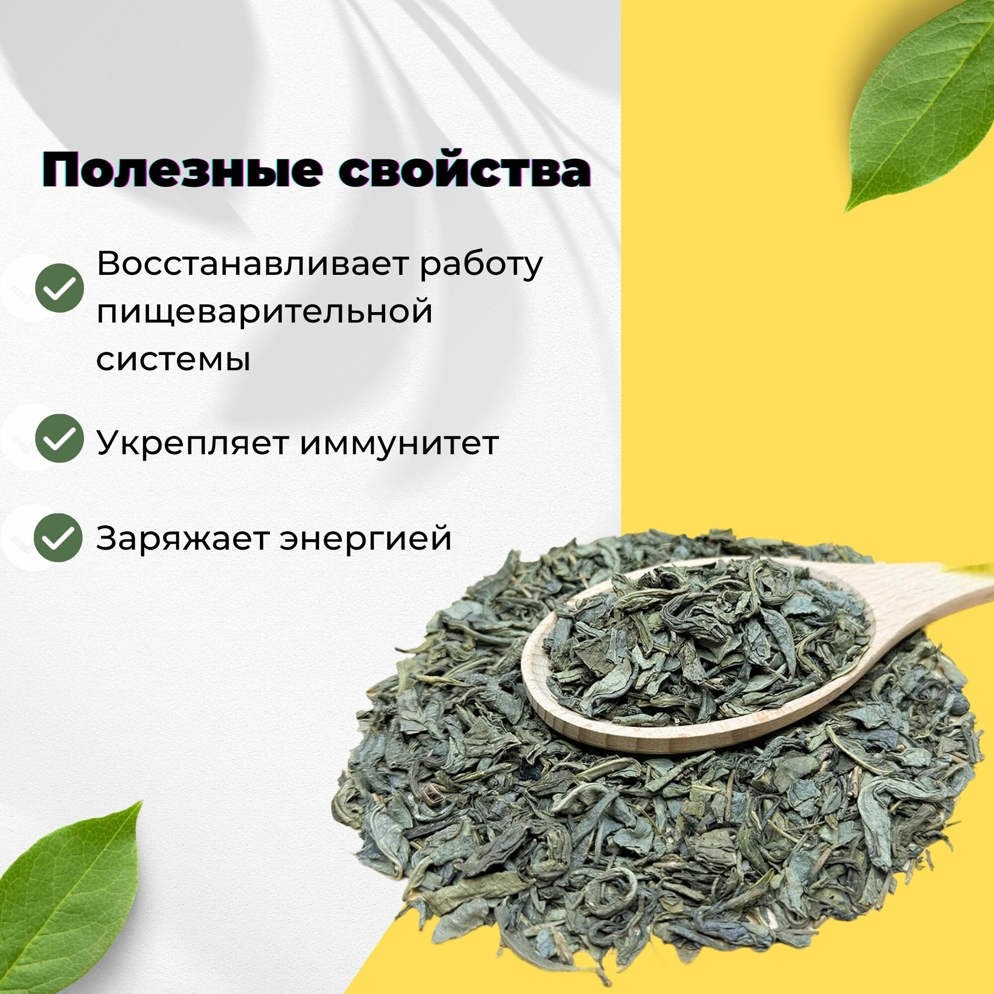 Чай зеленый Orange Pekoe (Китай), 100 г