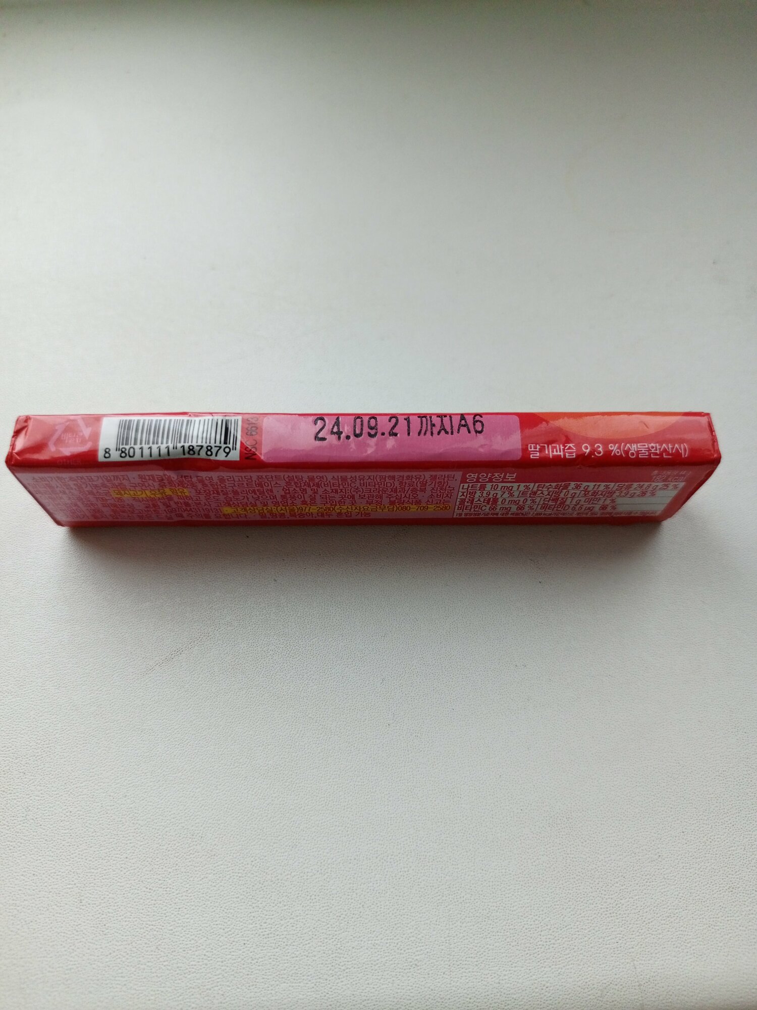 Жевательные конфеты My Chew клубника CROWN - 5 шт. - фотография № 3