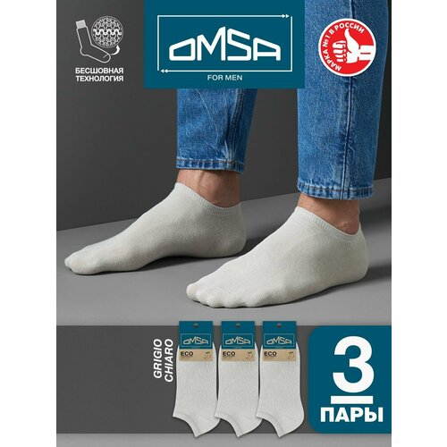 Носки Omsa, 3 пары, размер 42;44, серый
